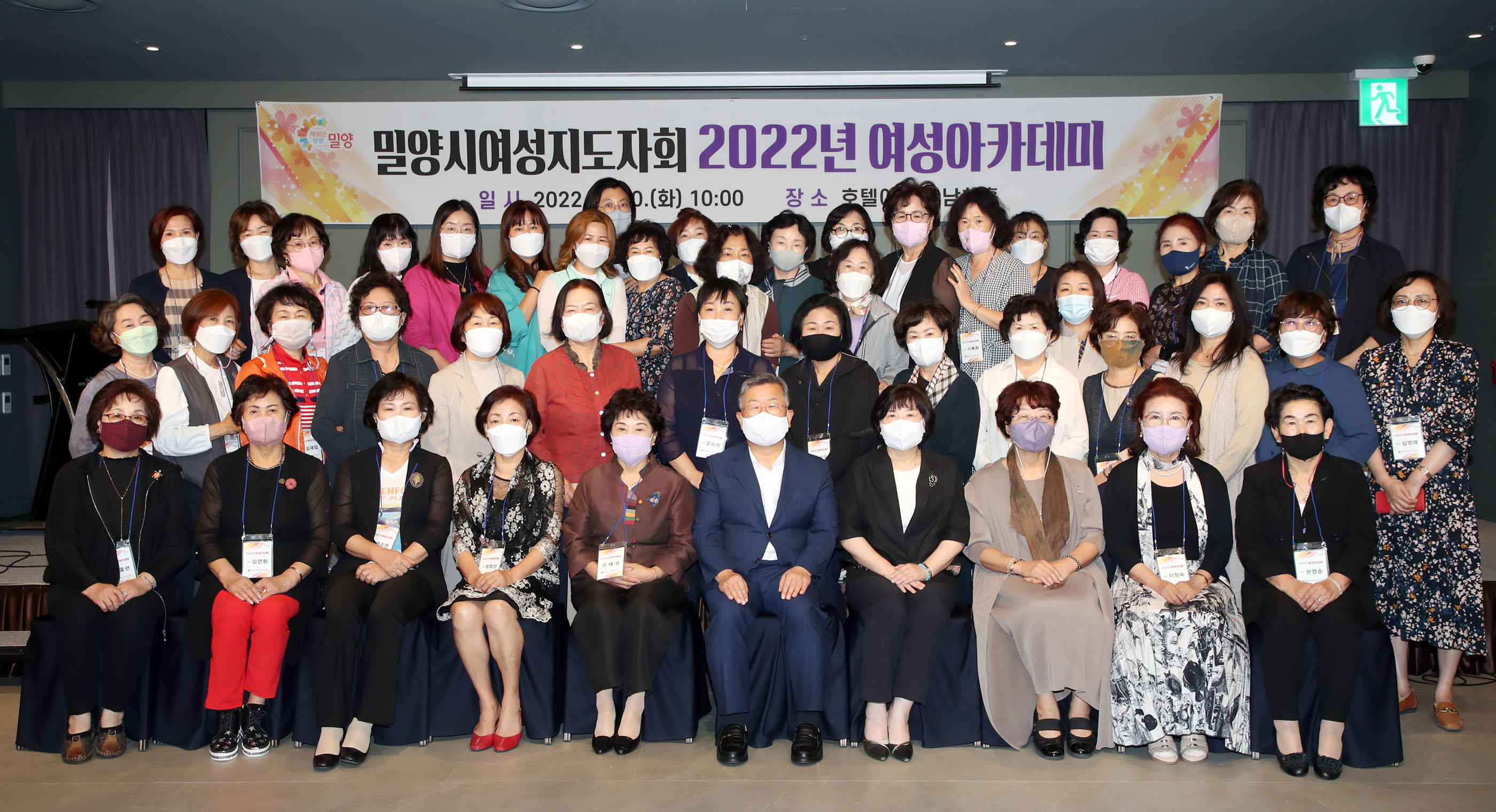 20220920-2022 여성아카데미 개최 (1).JPG