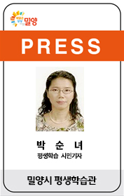 프레스 : 시민기자 박순녀