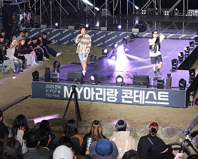 2023 전국 K-pop & Hip-hop MY아리랑 콘테스트 시즌2