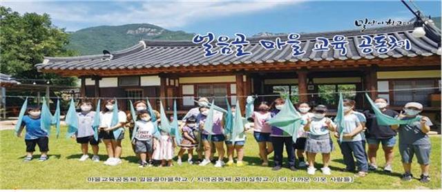 동네작가[김병칠]사라진 학교 폐교에 소나무만 남은 우리 동네 관련사진