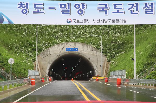 국도 25호선 청도-밀양 구간 개통