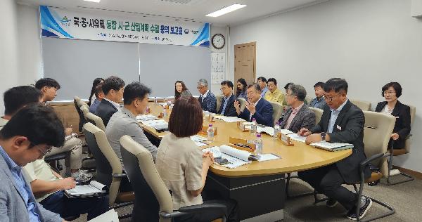 밀양시, 국·공·사유림 통합 산림계획 용역사업 중간보고회 개최