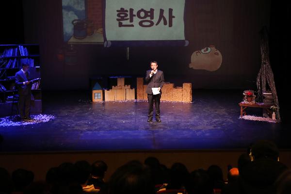 제13회 경남연극인 페스티벌