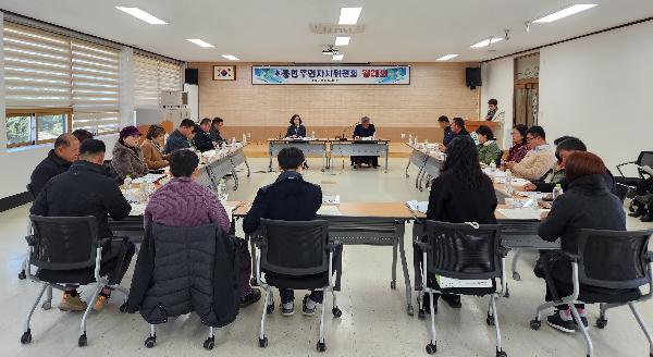 초동면 주민자치회, 2024년 첫 월례회의 개최