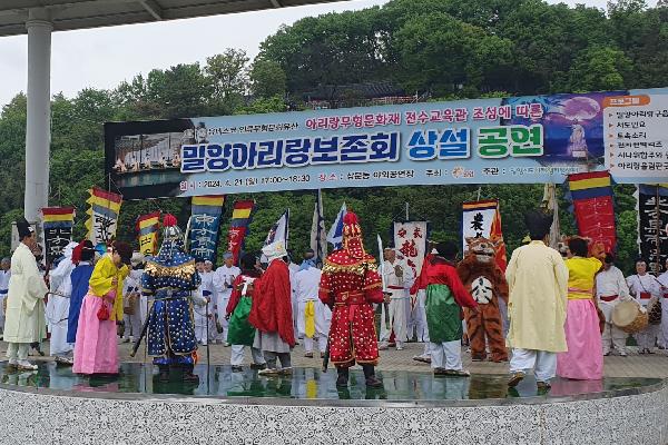 밀양시, 도시재생을 담은 무형문화재 상설공연 개최